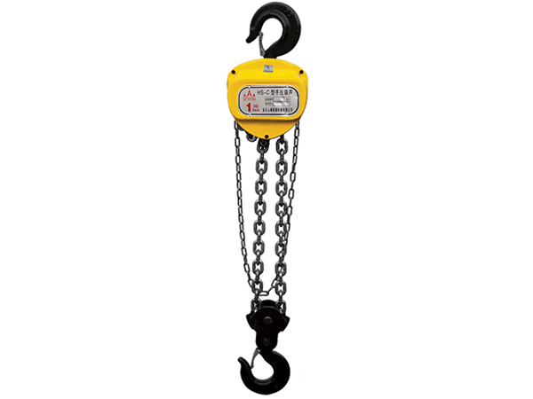 HS-C手拉葫蘆 HS-C手拉葫蘆